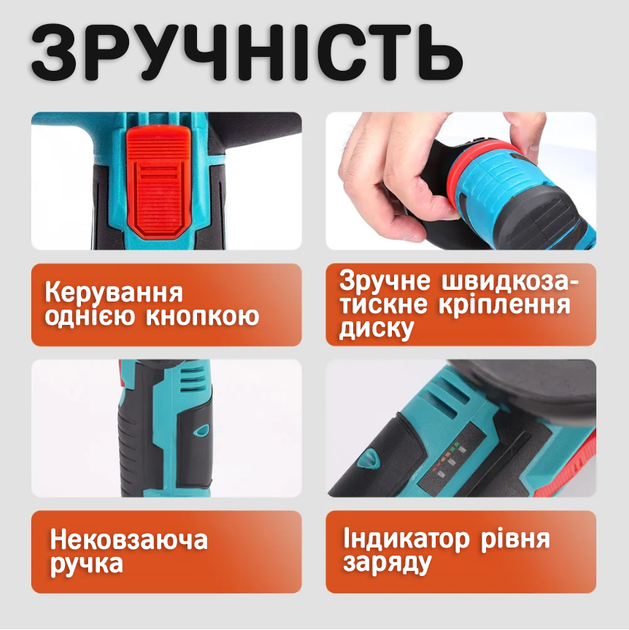 Акумуляторна міні болгарка УШМ 2 АКБ 12V та два диски Кутова шліфувальна машина турбінка електрична - Фото 3 Акумуляторна міні болгарка УШМ 2 АКБ 12V та два диски Кутова шліфувальна машина турбінка електрична - зображення 3