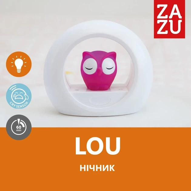 Нічник із звуковою активацією Zazu Lou Совеня Рожевий (ZA-LOU-03) - зображення 2
