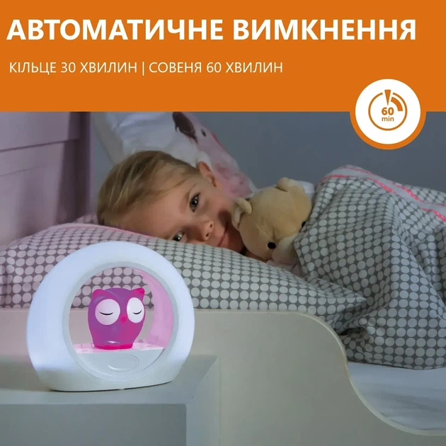 Нічник із звуковою активацією Zazu Lou Совеня Рожевий (ZA-LOU-03) - зображення 4