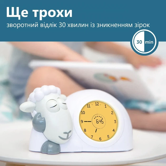 Тренер сну з нічником Zazu Sam Ягня Сірий (ZA-SAM-01) - зображення 5