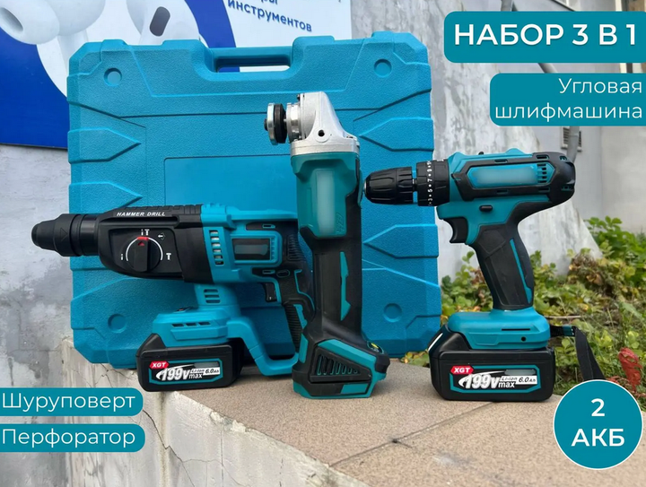Набір акумуляторних інструментів 3в1 з двома АКБ 48V / Перфоратор-Шуруповерт-УШМ - зображення 2
