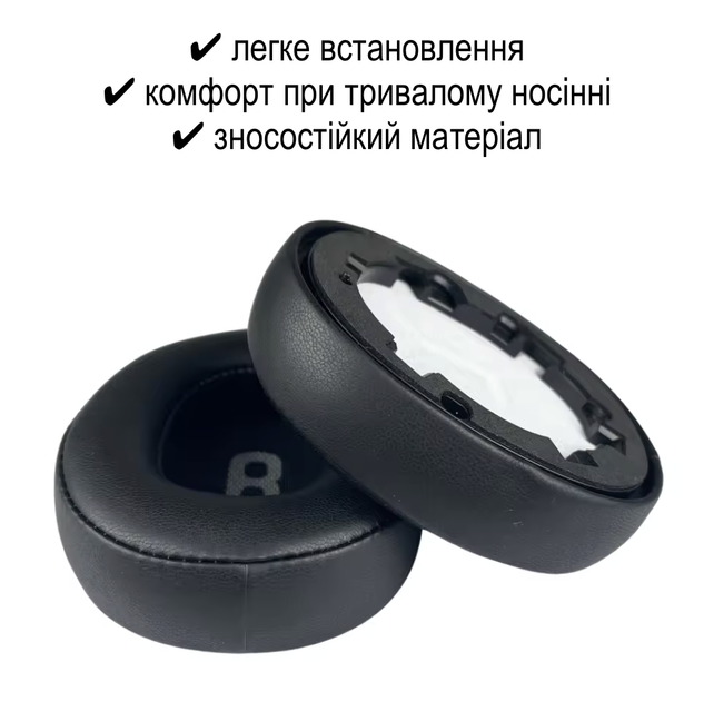 Амбушюры JBL Tune 700BT, 710BT, 720BT, 750BTNC, Tune 760NC, 770NC black черные - Фото 2 Амбушюры JBL Tune 700BT, 710BT, 720BT, 750BTNC, Tune 760NC, 770NC black черные - изображение 2