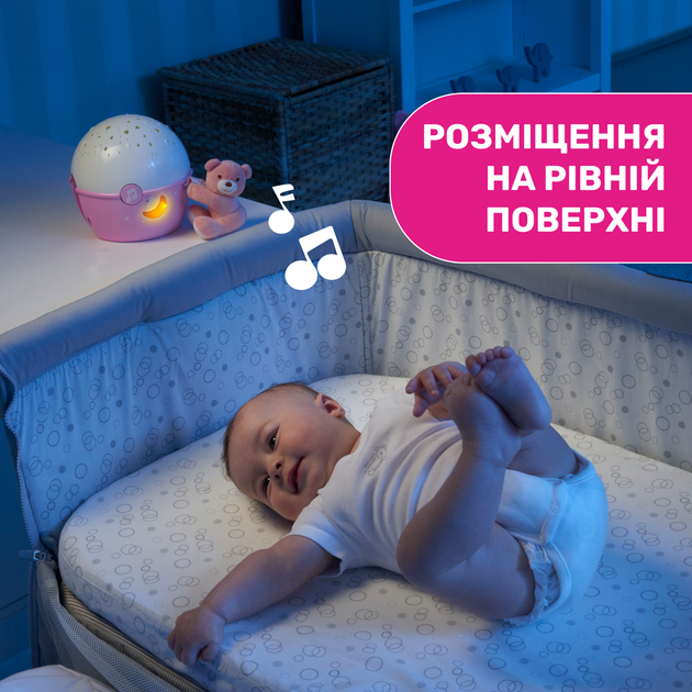 Іграшка-проектор музичний Chicco Next 2 Stars, рожевий - изображение 2