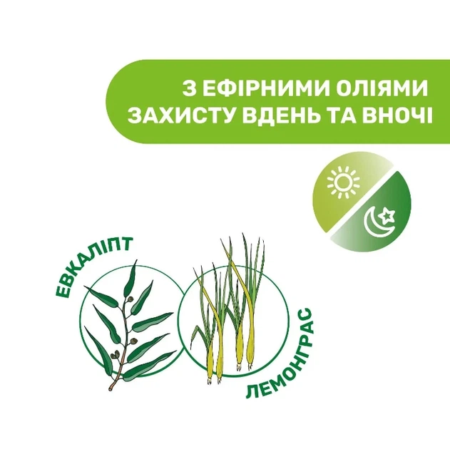 Спрей захисний від комарів Chicco Naturalz 100 мл - изображение 4