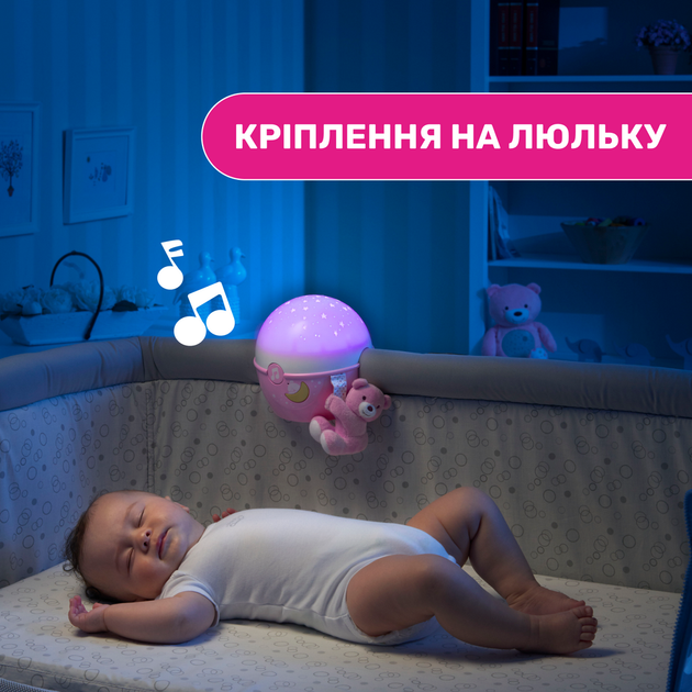 Іграшка-проектор музичний Chicco Next 2 Stars, рожевий - изображение 5