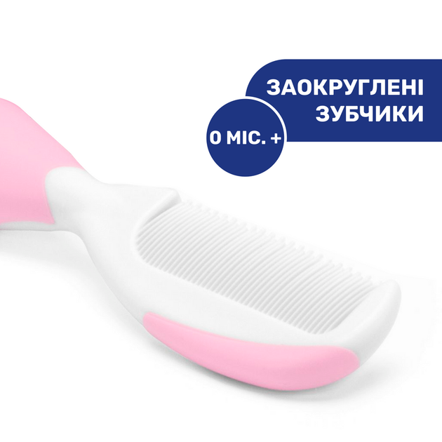 Щетка натуральная и расческа 0-12 месяцев Chicco, розовая - Фото 4 Щетка натуральная и расческа 0-12 месяцев Chicco, розовая - изображение 4