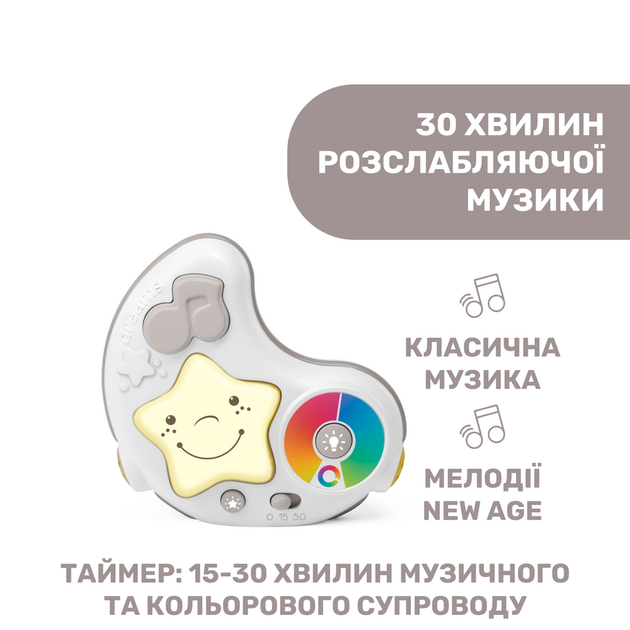 Коврик развивающий Chicco Enjoy Colours Gym, бежевый - изображение 8