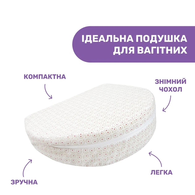 Подушка для вагітних Chicco Boppy Wedge молочна - Фото 3 Подушка для вагітних Chicco Boppy Wedge молочна - зображення 3