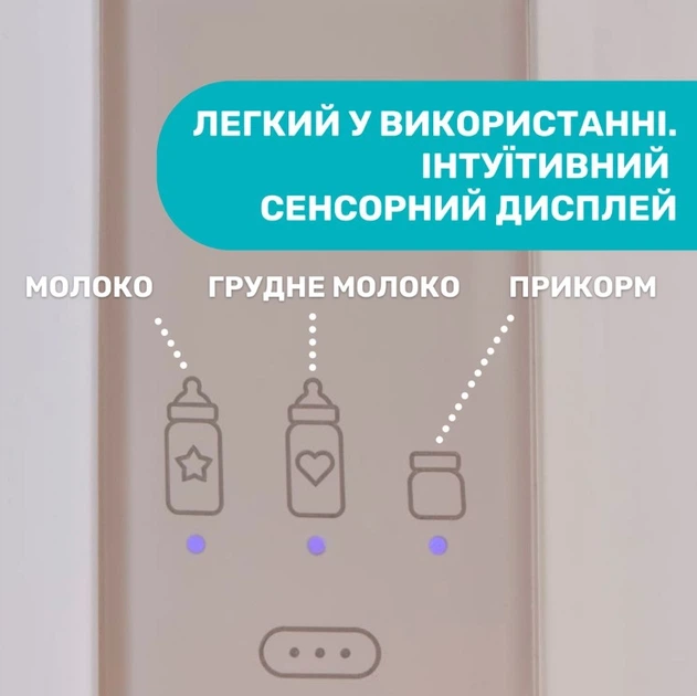 Подогреватель для бутылочек Chicco, для дома - изображение 5