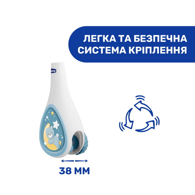 Музыкальный мобиль-карусель Chicco 3в1 Next2Dreams, голубой - Фото 4 Музыкальный мобиль-карусель Chicco 3в1 Next2Dreams, голубой - изображение 4