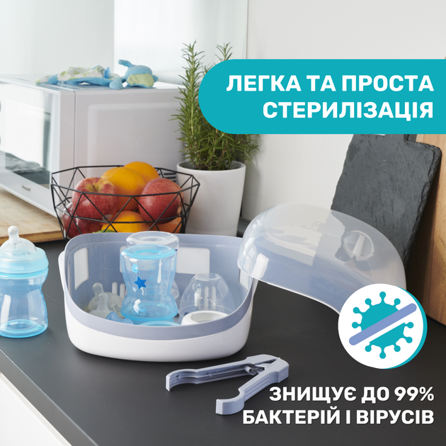 Стерилизатор Chicco для микроволновки - Фото 4 Стерилизатор Chicco для микроволновки - изображение 4