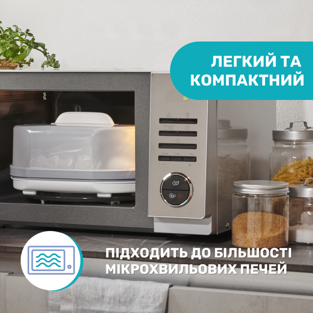 Стерилизатор Chicco для микроволновки - Фото 6 Стерилизатор Chicco для микроволновки - изображение 6