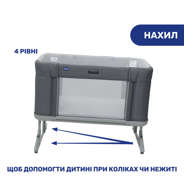 Кроватка детская 3 в 1 Chicco Next2Me Forever, графитово-серая - изображение 3