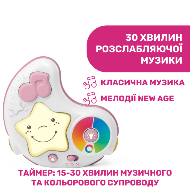 Килимок розвиваючий Chicco Enjoy Colours Gym, рожевий - Фото 8 Килимок розвиваючий Chicco Enjoy Colours Gym, рожевий - изображение 8