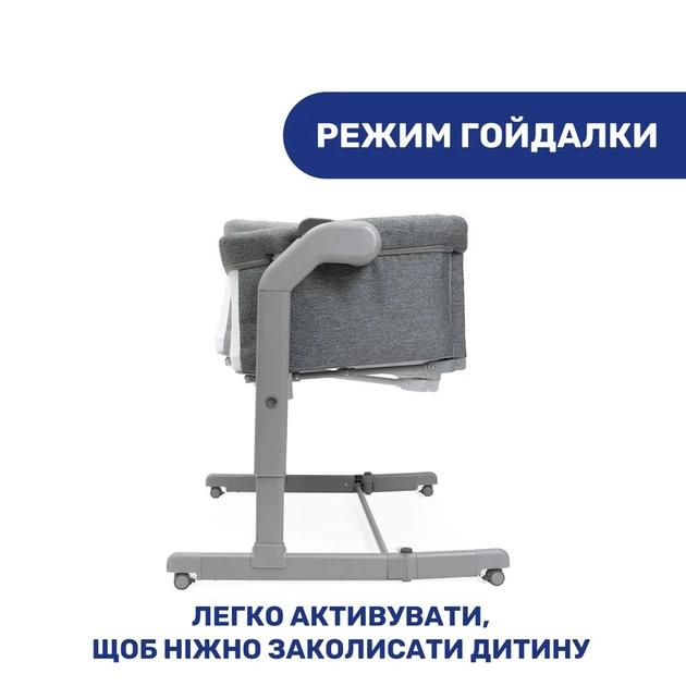Кроватка детская приставная Chicco Next 2 Me Magic Evo, темно-серая - изображение 4