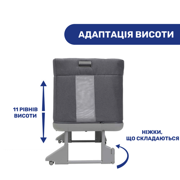Кроватка детская 3 в 1 Chicco Next2Me Forever, графитово-серая - изображение 6