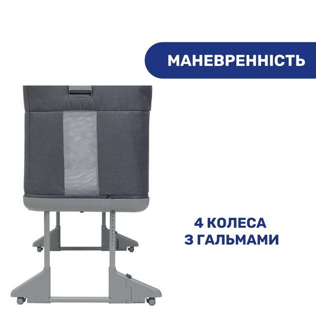 Кроватка детская 3 в 1 Chicco Next2Me Forever, графитово-серая - изображение 7