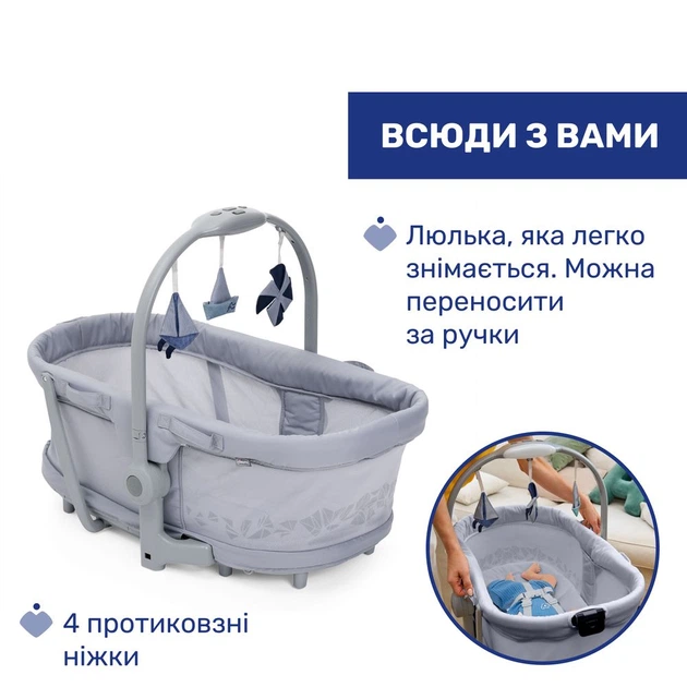Кроватка-стульчик 5 в 1 Chicco Baby Hug Pro, серая - изображение 9