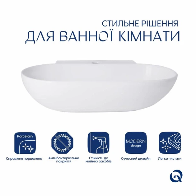 Раковина овальная подвесная накладная Qtap Cardinal белая с донным клапаном PU02 для сантехники. (600677) - изображение 9
