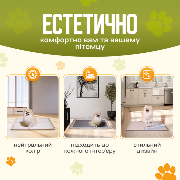 Туалет лоток под пеленку для собак 90х60 KALYU, бежевый - Фото 9 Туалет лоток под пеленку для собак 90х60 KALYU, бежевый - изображение 9