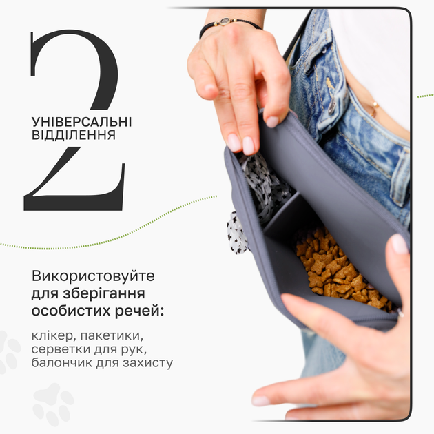 Сумка для лакомств и пакетиков для собак KALYU для дессировки и прогулок серая - изображение 8
