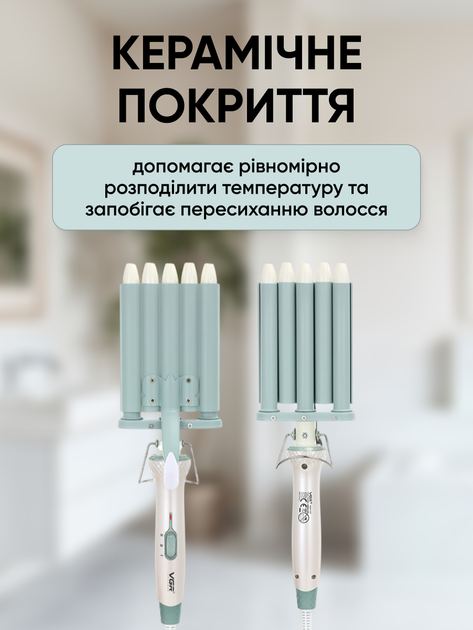 Плойка для завивки волос VGR HP-V-597 - изображение 7