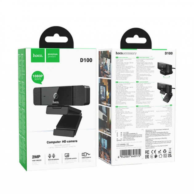 Веб-камера для компьютера HOCO D100 1.5м, USB, 1080P Черный - зображення 8