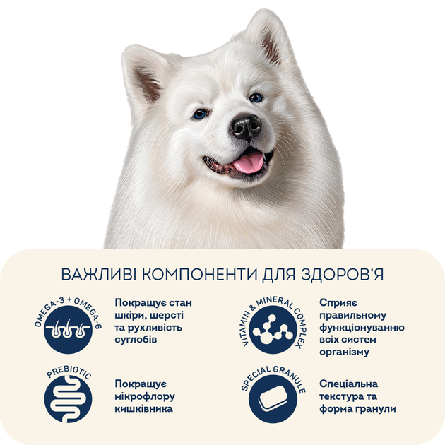 Сухий корм для дорослих собак середніх порід ''Форель з рисом'' - гіпоалергенний (300 г) Home Food - изображение 3