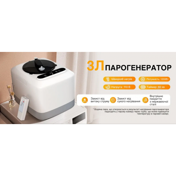 Каркасная паровая сауна Moltis Relax для дома MRAT-10184 10045 - изображение 3