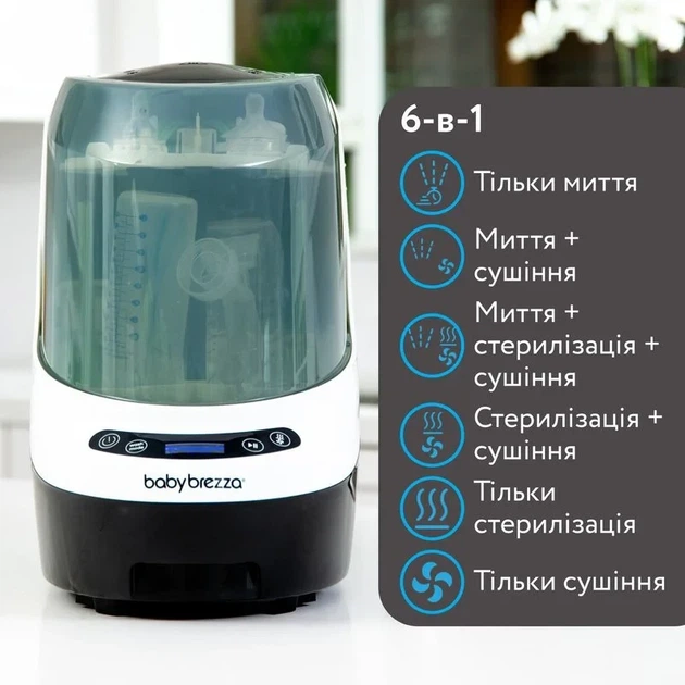 Машина для миття пляшечок 3 в 1 Baby Brezza Bottle Washer Pro (BRZ0103) - зображення 7