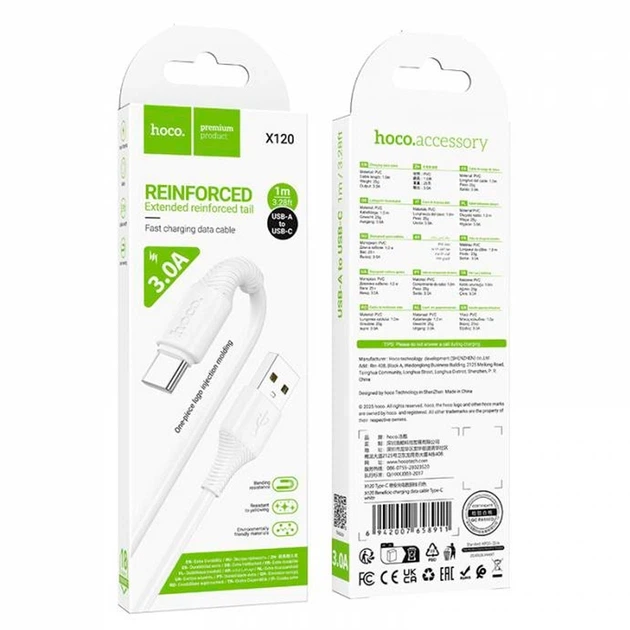 USB кабель для швидкої зарядки HOCO X120 Type-C 15w 1 м Білий - зображення 5