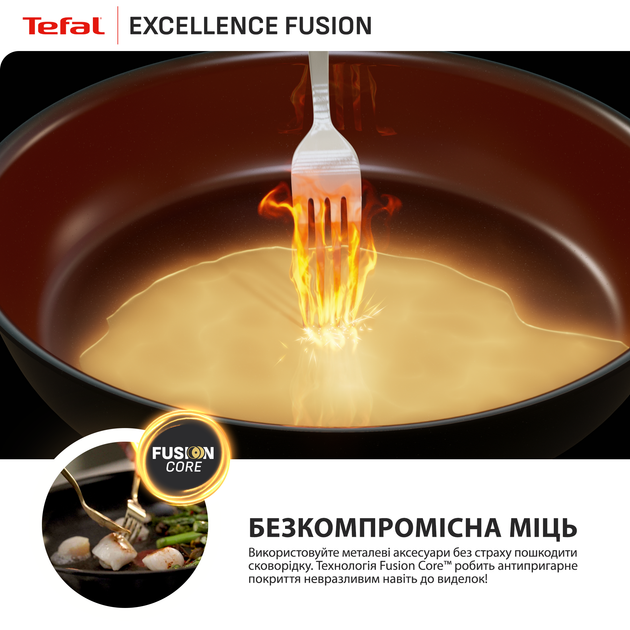 Сковорода Tefal Excellence Fusion 24 см (G3380402) - изображение 5