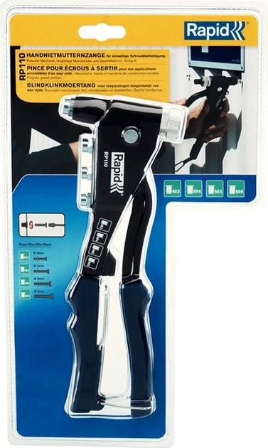 Кліщі для заклепок Rapid RP110 265 мм (5000669) - зображення 2
