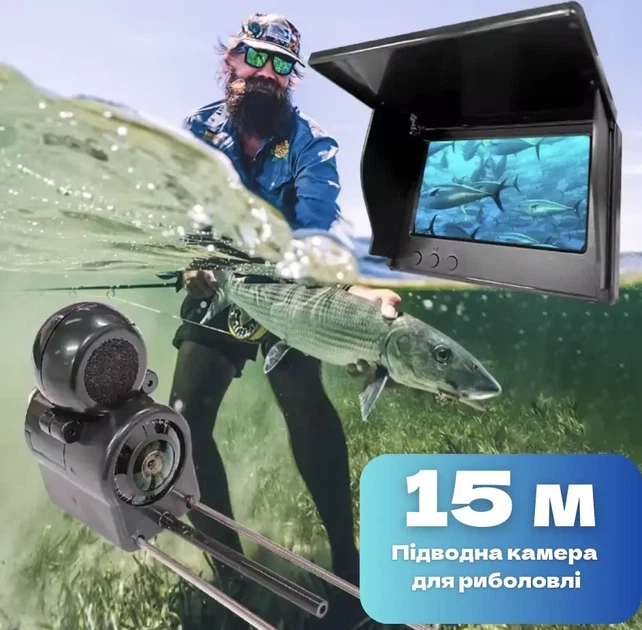 Подводная камера для рыбалки 15 метров - Фото 3 Подводная камера для рыбалки 15 метров - изображение 3