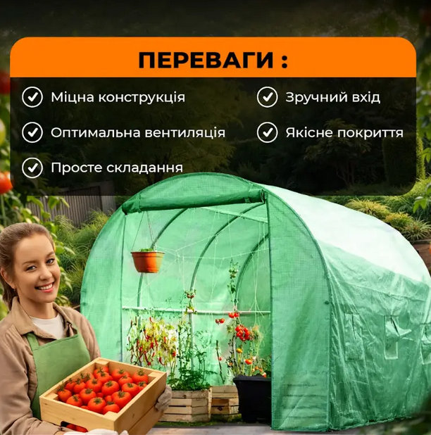 Теплица арочная VOLSO POLSKA VS 06320 600×300×200 см пленочная армированная 18 м² зеленая с окнами - изображение 5