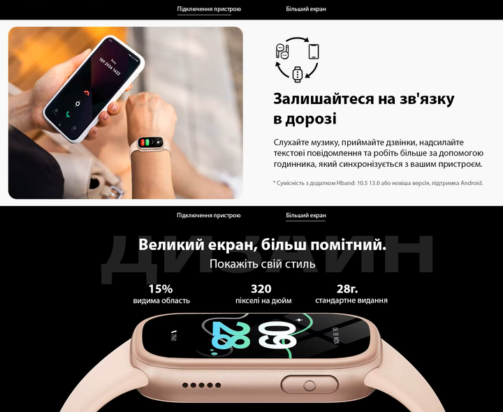 Умный браслет здоровья Lemfo B7 Black с измерением давления - изображение 3