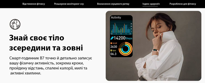 Умный браслет здоровья Lemfo B7 Black с измерением давления - изображение 10