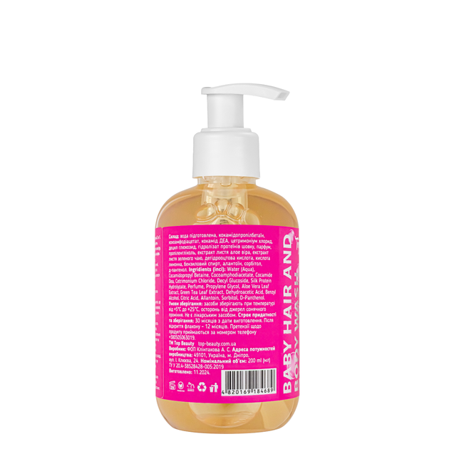 Детский гель-шампунь для душа 2 в 1 Top Beauty Baby Hair Body Wash от 1+ года, 200 мл - изображение 2