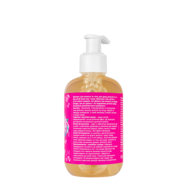 Детский гель-шампунь для душа 2 в 1 Top Beauty Baby Hair Body Wash от 1+ года, 200 мл - изображение 4