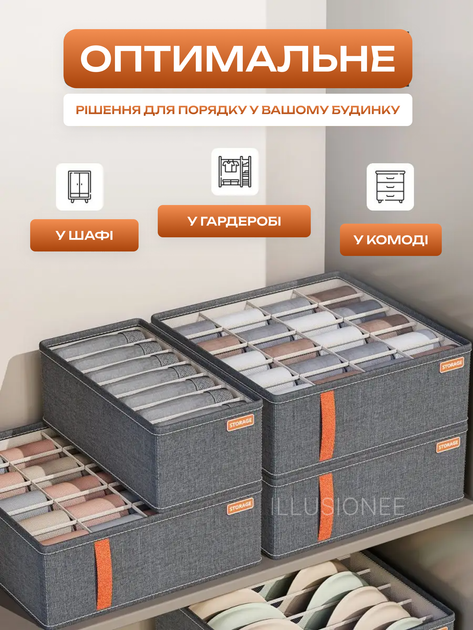 Набор органайзеров коробок контейнеров ящиков 3 шт с ячейками 32 х 32 х 11 32 х 16 х 11 32 х 32 х 11 в шкаф комод тумбочку для организации хранения вещей одежды белья носков ремней галстуков для гардероба комнаты спальни гардеробной серый 3DTOYSLAMP - изображение 2