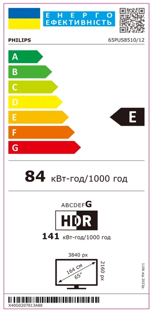 Telewizor Philips QLED 65" (65PUS8510/12) - obraz 4