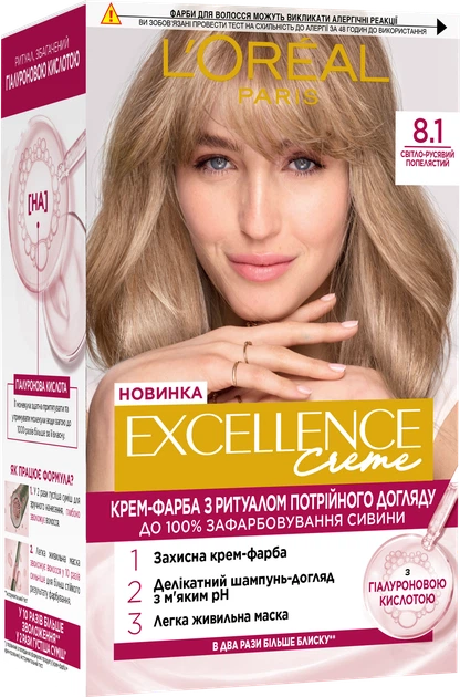 Стойкая крем-краска для волос L'Oreal Paris Excellence Creme тон 8.1 - Фото 1 Стойкая крем-краска для волос L'Oreal Paris Excellence Creme тон 8.1 - изображение 1