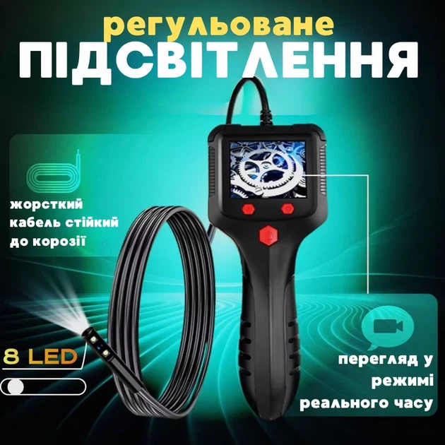 Эндоскоп с экраном 5м HD1080P 2600 мАч - изображение 3