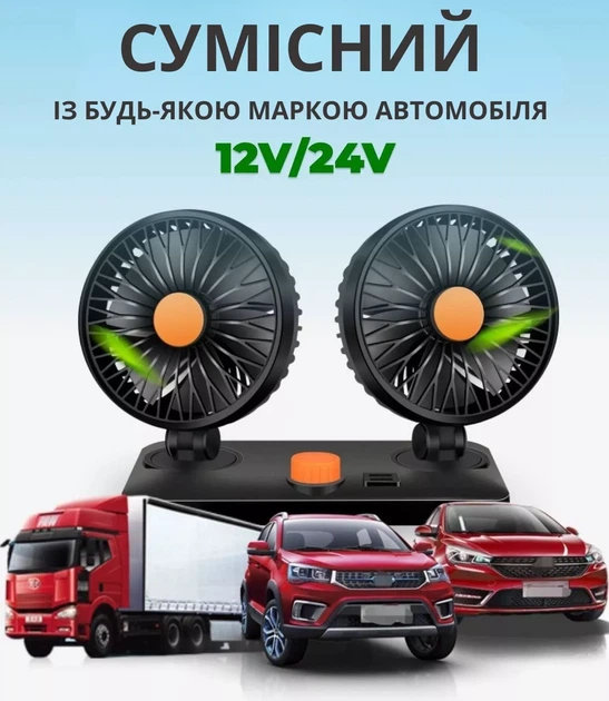 Вентилятор автомобільний 5 дюймів 12V з регулятором швидкості - зображення 8