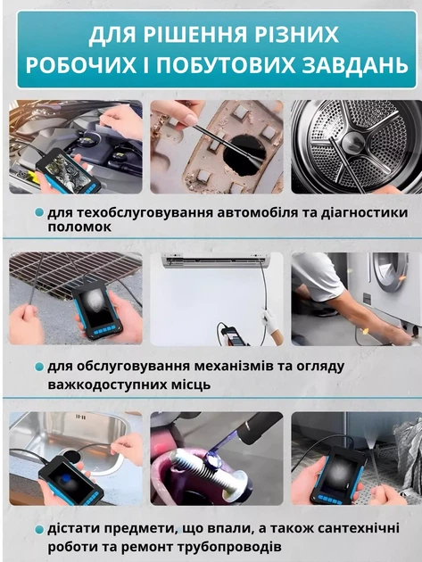 Эндоскоп профессиональный из ЖК 4.3" 5.5мм 10м MicroSD IP67 1 камера, P40 - изображение 8