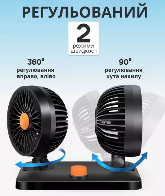 Вентилятор автомобільний 5 дюймів 12V з регулятором швидкості - зображення 10