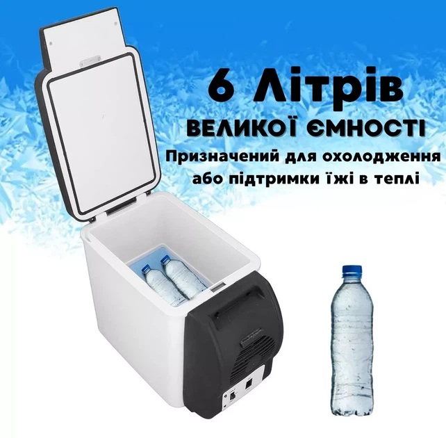 Автомобильный мини-холодильник от прикуривателя с функцией нагрева 6 литров - изображение 10