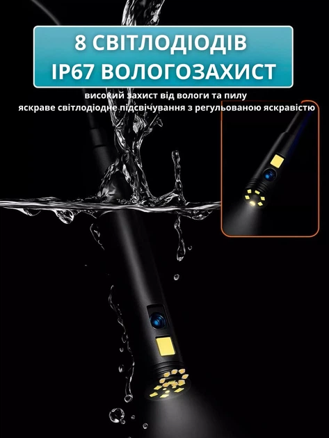 Эндоскоп профессиональный из ЖК 4.3" 5.5мм 10м MicroSD IP67 1 камера, P40 - изображение 9