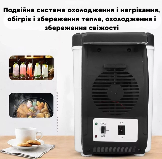 Автомобильный мини-холодильник от прикуривателя с функцией нагрева 6 литров - изображение 12