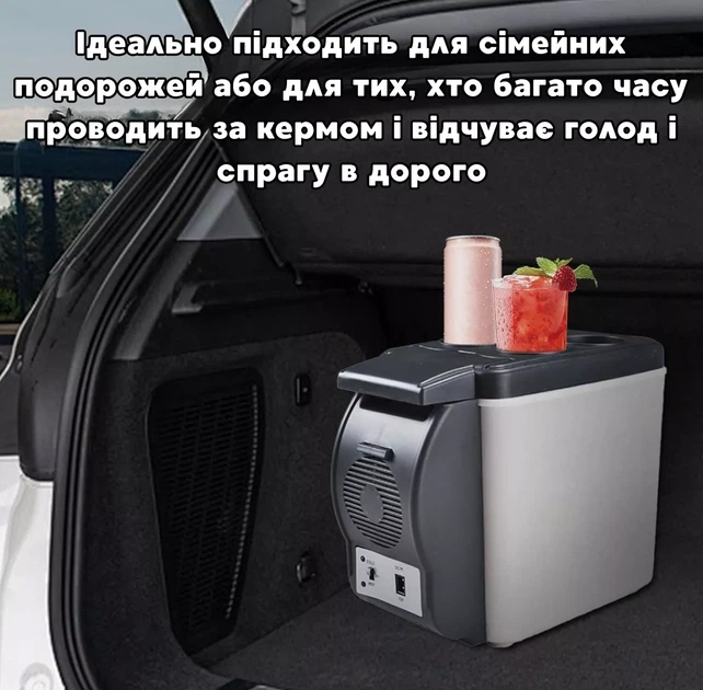 Автомобильный мини-холодильник от прикуривателя с функцией нагрева 6 литров - изображение 13